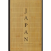 Japan: The Cookbook