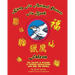 Kung Fu Animal Power Fu Book Falcon
