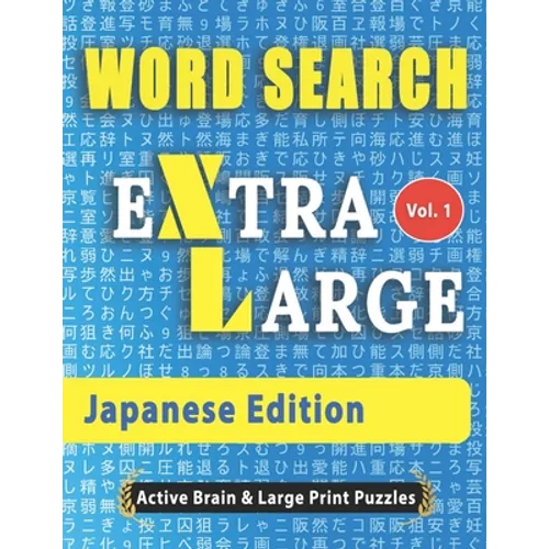 WORD SEARCH Extra Large - Japanese Edition