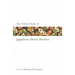 The Oxford Book of Japanese Short Stories
