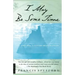 I May Be Some Time: Ice and the English Imagination