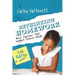 Rethinking Homework, 2nd Edition: Best Practices That Support Diverse Needs
