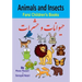 Farsi Children's Books: Animals and Insects