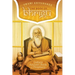 The Book of Bhrigu: India's Ancient Book of Prophecy
