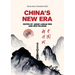 China's New Era