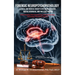 Forensic Neuropsychopathology: Clinical and Medical Insights into Brain-Behavior, Mental Disorders, and the Legal System Vol. 1