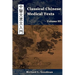 Classical Chinese Medical Texts: Learning to Read the Classics of Chinese Medicine (Vol. III)