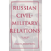 Russian Civil-Military Relations