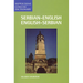 Serbian/English-English/Serbian Concise Dictionary