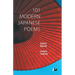 101 Modern Japanese Poems