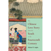 The Chinese Love Story from the Tenth to the Fourteenth Century