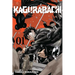 Kagurabachi, Vol. 1