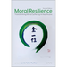 Moral Resilience: Transforming Moral Suffering in Healthcare