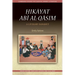 Ḥikāyat Abī Al-Qāsim: A Literary Banquet