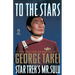 To the Stars