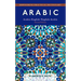 Arabic-English/ English-Arabic Practical Dictionary, Second Edition