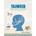 Tajweed: A Beginner's Guide to Quranic Recitation