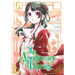 The Apothecary Diaries 06 (Manga)