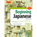 Beginning Japanese Textbook: Revised Edition: An Integrated Approach to Language and Culture (Free Online Audio) [With CDROM]