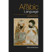 The Arabic Language