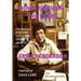 Down Through the Years: The Memoirs of Detroit City Council President Emeritus Erma Henderson