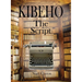 Kibeho