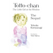 Totto-Chan, the Little Girl at the Window: The Sequel