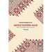 Middle Eastern Maze: Israel, the Arabs, and the Region 1948-2022