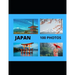Japan: 100 Photos