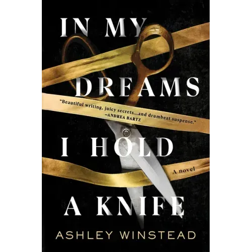 In My Dreams I Hold a Knife