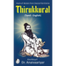 Thirukkural (Tamil - English): Pearls of Wisdom From Classical Tamil Series