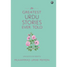 The Greatest Urdu Stories