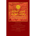 The Sun of Knowledge (Shams al-Ma'arif): An Arabic Grimoire in Selected Translation