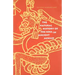 The Natural History of the Soul in Ancient Mexico