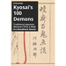 Kawanabe Kyosai's 100 Demons: Traditional Japanese Monsters from a Meiji Era Woodblock Master