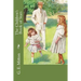 The Children's Book of Stars