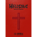 Hellsing Deluxe Volume 1