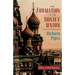 The Formation of the Soviet Union: Communism and Nationalism, 1917-1923, Revised Edition