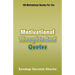 Motivational Thoughts And Quotes: 100 Motivational Quotes For You
