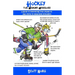 Hockey for Weekend Warriors: A Guide to Everything from Skates to Slap Shots to Separated Shoulders