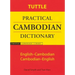 Tuttle Practical Cambodian Dictionary: English-Cambodian Cambodian-English