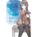 Rascal Does Not Dream of Bunny Girl Senpai (Light Novel): Volume 1