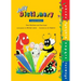 Jolly Dictionary: In Print Letters (American English Edition)