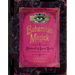 Bohemian Magick: Witchcraft and Secret Spells to Electrify Your Life