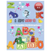 I SPY ABC's Letter Recognition for Kindergarteners: ABC for preschool and toddlers' uppercase letters child activity Pictures Interactive Guessing boo