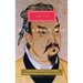 The Art of War: Translated and Introduced by Peter Harris