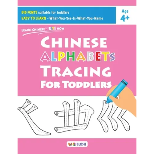 Chinese Alphabets Tracing for Toddlers