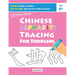 Chinese Alphabets Tracing for Toddlers