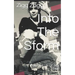 Into the Storm