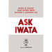 Ask Iwata: Words of Wisdom from Satoru Iwata, Nintendo's Legendary CEO